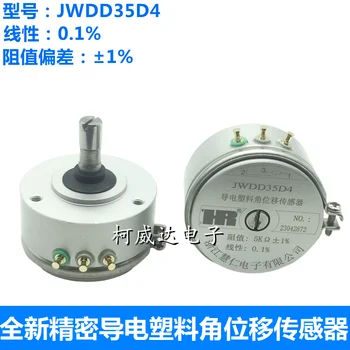 1PCS，Natančnost prevodni plastični kotni premik senzorja，JWDD35D4 5KΩ±1%，Prevodni plastičnih potenciometer, 360-stopinjski rotat