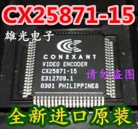 CX25871-15 QFP /