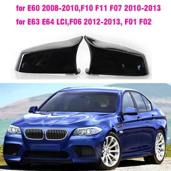 Ogljikovih Vlaken Svetlo črno Strani Rearview Mirror Kritje Za BMW 5 6 7 Serije E60 F10, F11 F07 E63 525I 530I 740LI 750i 760Li 730Li