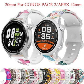 Tiskani Šport Silikonski Watchband manžeta Za COROS TEMPO 2 Trak Za APEX 42mm/Realme Watch Zamenljivi Dodatki Watchbands